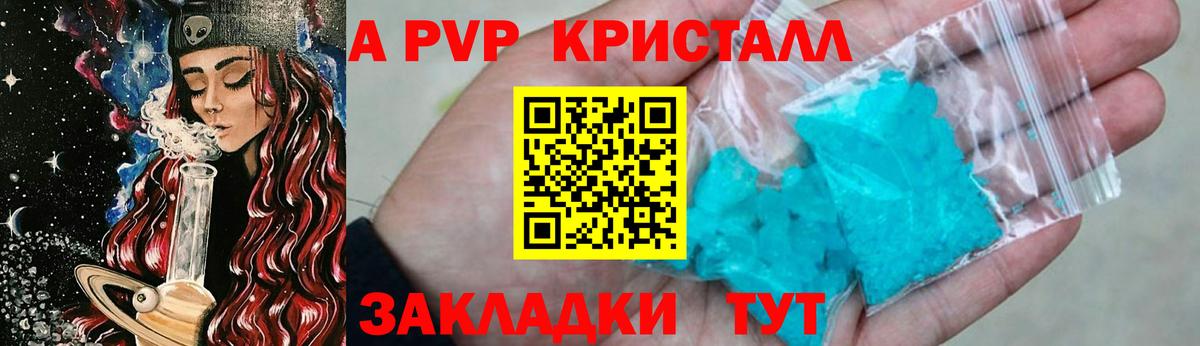 А ПВП СК Моршанск