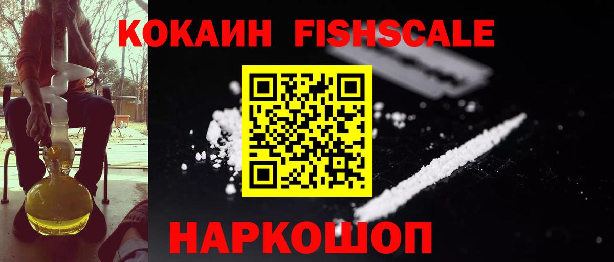 КОКАИН 99% Моршанск