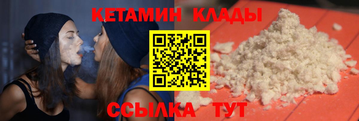 Меф мяу мяу Моршанск
