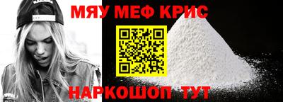 кристаллы Будённовск
