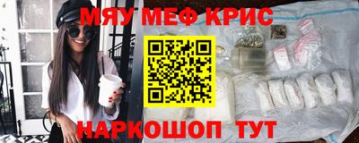 кристаллы Будённовск