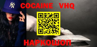 кристаллы Будённовск