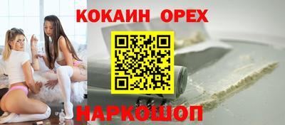 кристаллы Будённовск