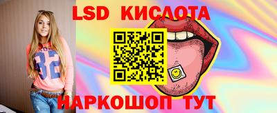 кристаллы Будённовск