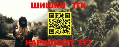 кристаллы Будённовск