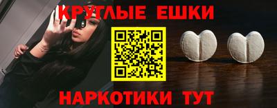 кристаллы Будённовск