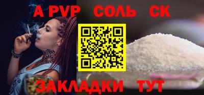 стаф Бугуруслан