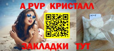 стаф Бугуруслан