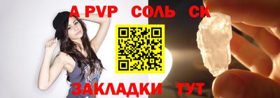 стаф Бугуруслан
