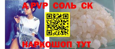 гидропоника Бузулук