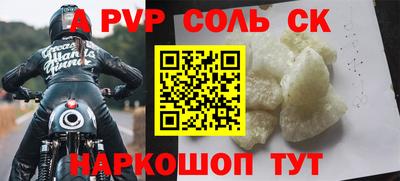 кристаллы Будённовск
