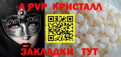 стаф Бугуруслан