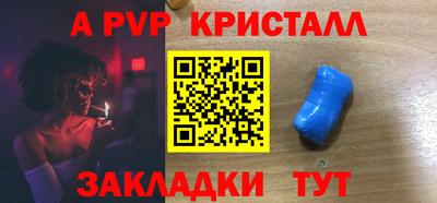стаф Бугуруслан