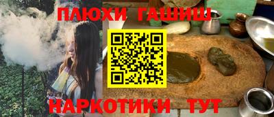 кристаллы Будённовск
