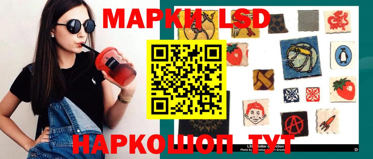 Моршанск  ЛСД экстази кислота  Вход с VPN  Лсд 25 экстази ecstasy 