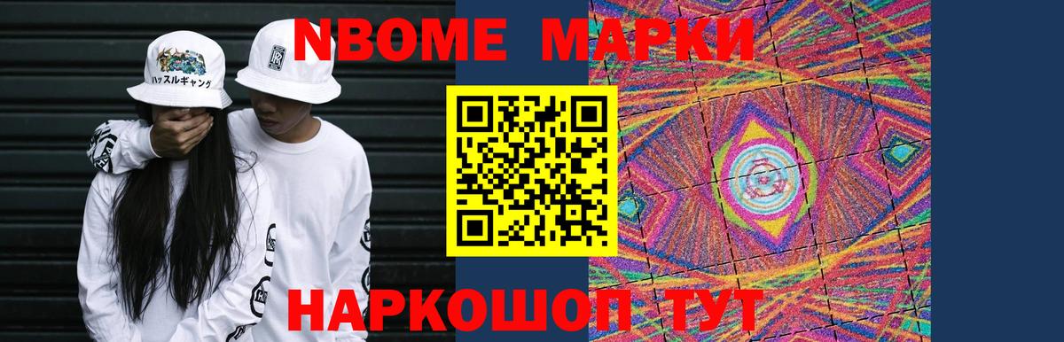 LSD-25 экстази ecstasy Моршанск