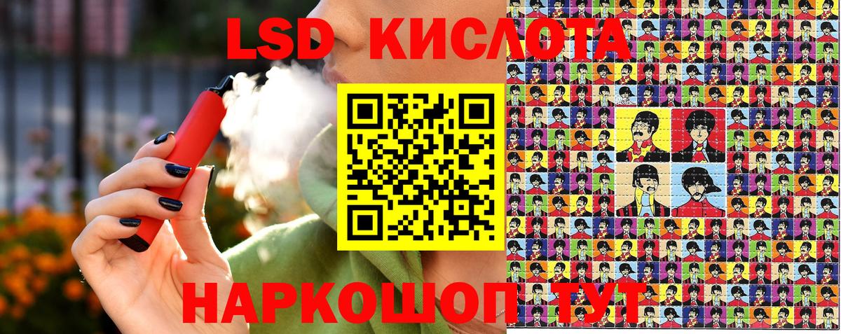 Наркотические марки 1500мкг Моршанск