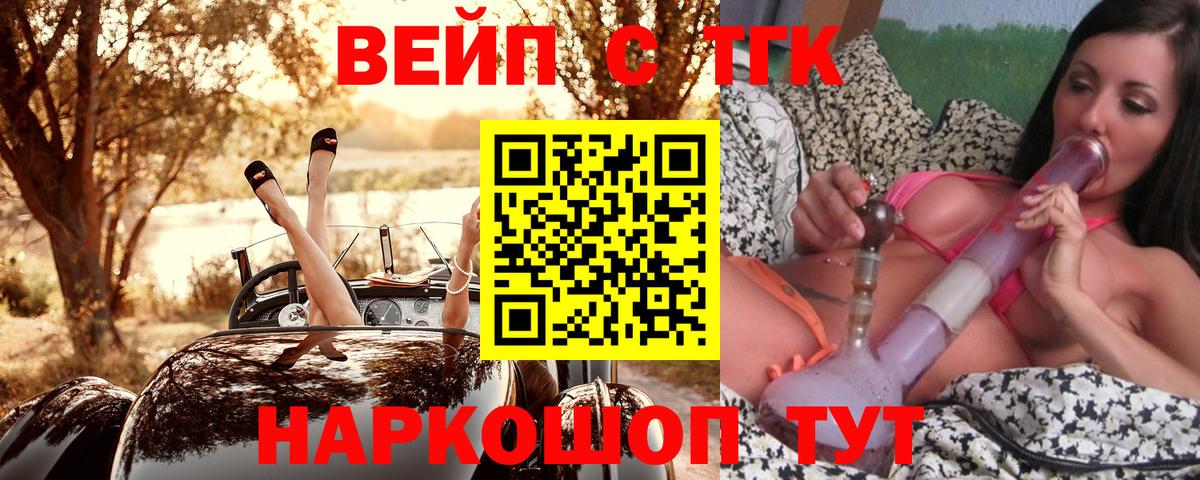 Дистиллят ТГК THC oil  mega ссылки  Моршанск  Вход с VPN  где продают  