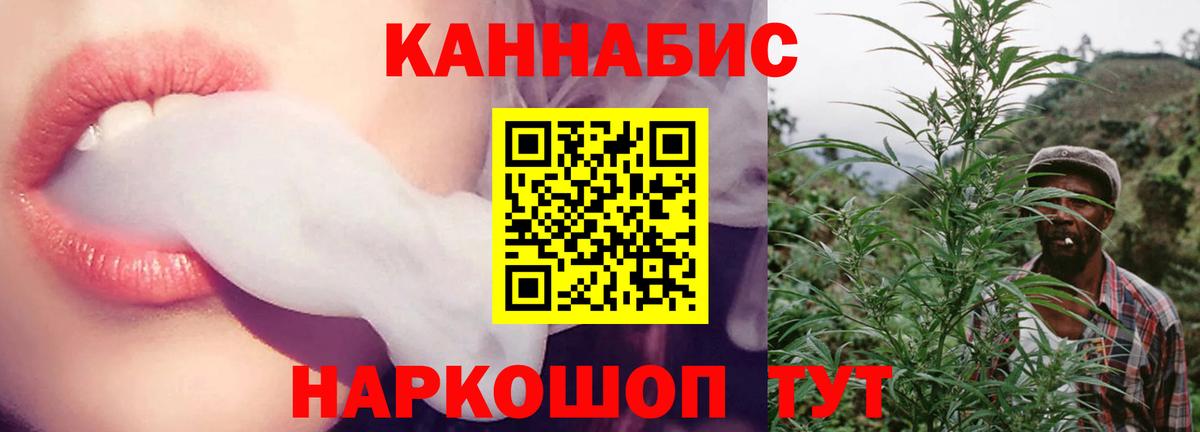 Марихуана Bruce Banner Моршанск