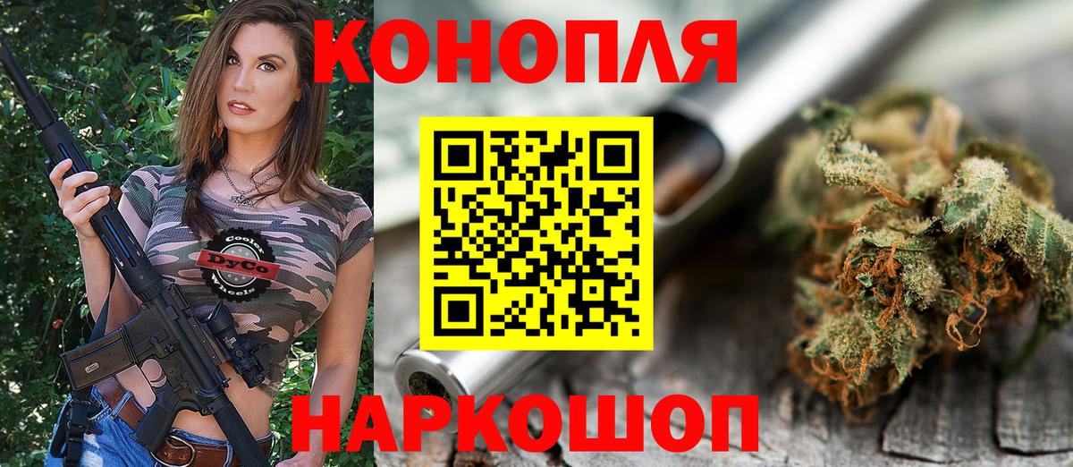 МАРИХУАНА  Гашиш  Лсд 25  КОКАИН  Меф МЯУ МЯУ   Вход с VPN  Моршанск  ГАШ 